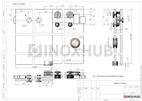 Комплект душевой (400 SSS) раздвижной системы, нерж. сталь матовая