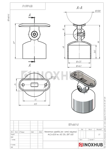 Наконечник шаровой рег. литой наружный, Ø42.4 мм, AISI 304, GRIT 600