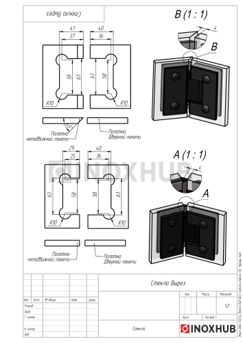 Петля (302 BLC) стекло-стекло 135°, нерж. сталь Черный мат