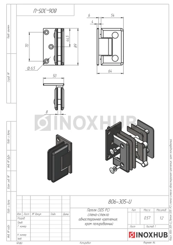 Петля (305 PC) стена-стекло одностороннее крепление, полированный хром