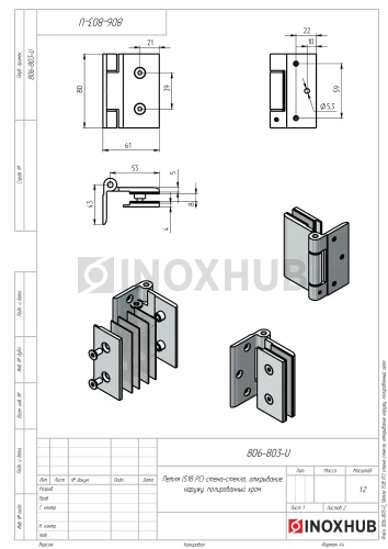 Петля (518 PC) стена-стекло, открывание наружу, полированный хром
