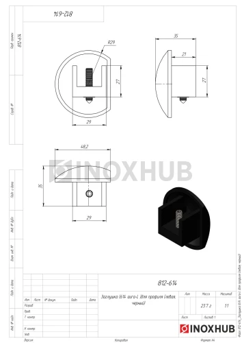 Заглушка (614 aura-L) для профиля (левая), черный
