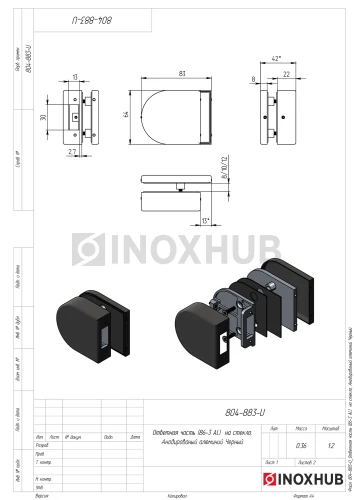 Ответная часть (86-3 BLC) на стекло, Черный мат