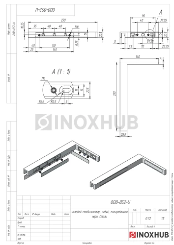 Угловой стабилизатор (PSS), левый, нерж. сталь полированная