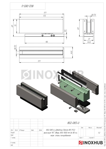 Доводчик-Петля (85 PSS) фиксация 90°, дверь 850-1000 мм до 80 кг, нерж. сталь полированная