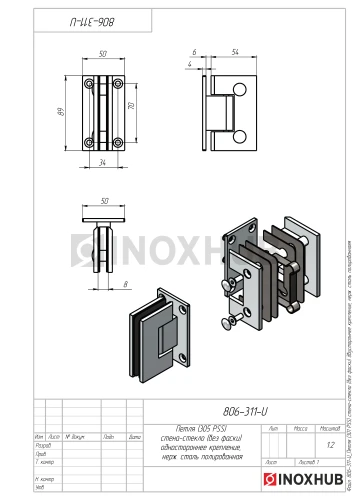Петля (301 PSS) стена-стекло (без фаски) двустороннее крепление, нерж. сталь полированная