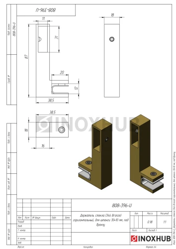 Держатель стекла (346 Bronze) горизонтальный, для штанги 30×10 мм, под Бронзу