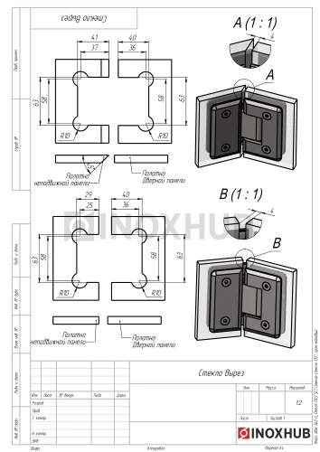 Петля (302 SC) стекло-стекло 135°, матовый хром