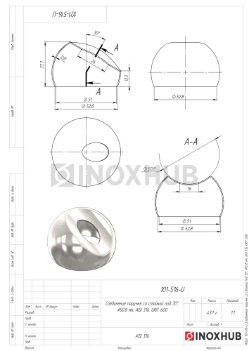 Соединение поручня со стойкой под 30°, Ø50.8 мм, AISI 316, GRIT 600