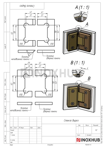 Петля (302 Bronze) стекло-стекло 135°, под Бронзу