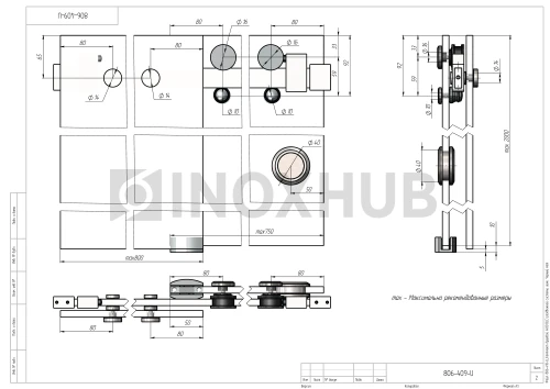 Комплект душевой (400 BLC) раздвижной системы, цинк, Черный мат
