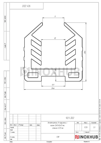 Уплотнитель в поручень с пазом 24.0×24.0 мм, стекло 12.0 мм, кратно 3 м