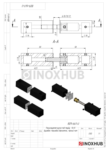 Ручка регулируемая (660 BLC) под трубу 15х15 душевая, торцевой держатель, Черный мат