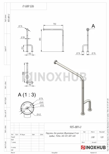 Поручень одноопорный в пол правый, Ø38 мм, AISI 201, GRIT 600
