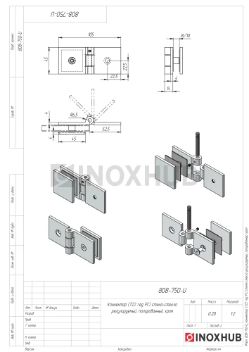 Коннектор (722 reg PC) стена-стекло регулируемый, полированный хром