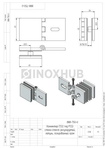 Коннектор (722 reg PSS) стена-стекло регулируемый, латунь, полированный хром