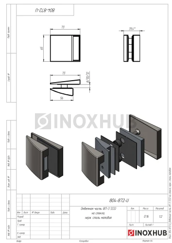Ответная часть (87-3 SSS) на стекло, нерж. сталь матовая