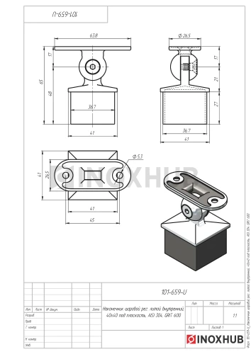 Наконечник шаровой рег. литой внутренний под плоскость, 40×40 мм, AISI 304, GRIT 600
