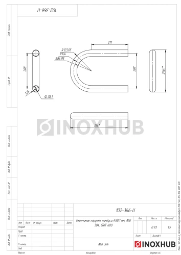 Окончание поручня пандуса, Ø38.1 мм, AISI 304, GRIT 600