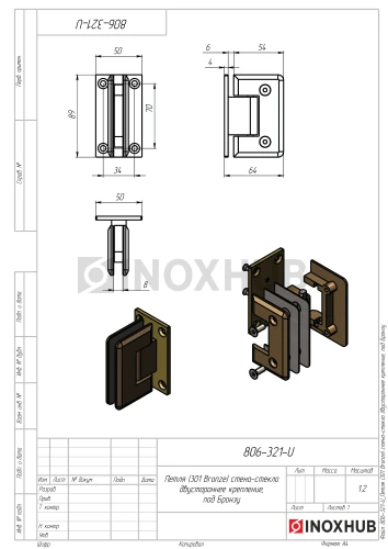 Петля (301 Bronze) стена-стекло двустороннее крепление, под Бронзу