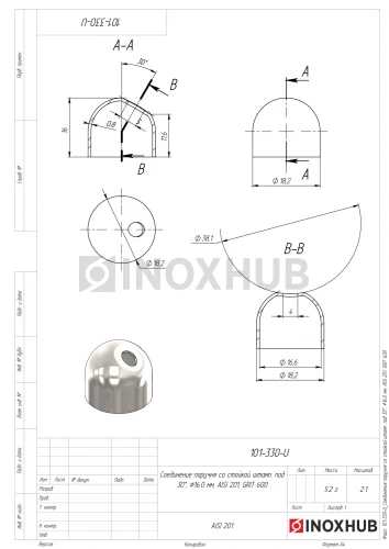Соединение поручня со стойкой штамп. под 30°, Ø16.0 мм, AISI 201, GRIT 600