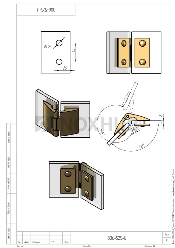 Петля (512 Gold) стекло-стекло, открывание наружу, под Золото