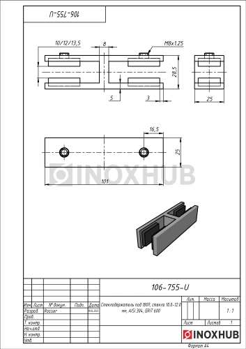 Стеклодержатель под 180º, стекло 10.0-12.0 мм, AISI 304, GRIT 600
