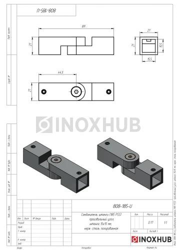 Соединитель штанги (185 PSS) произвольный угол, штанга 15×15 мм, нерж. сталь полированная