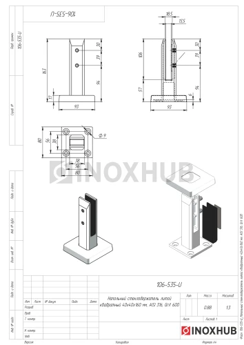 Напольный стеклодержатель литой квадратный 40×40×160 мм, AISI 316, GRIT 600