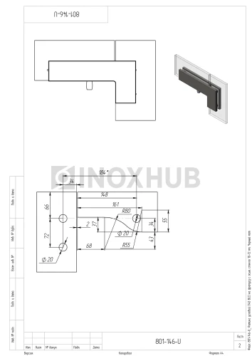 Фитинг угловой (140 BLC) на фрамугу с осью, стекло 10-12 мм, Черный мат