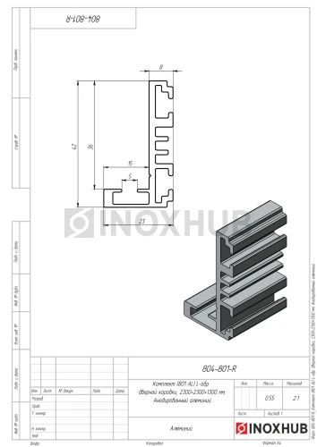 Комплект (801 AL) L-обр. дверной коробки, 2300+2300+1300 мм, Анодированный алюминий 