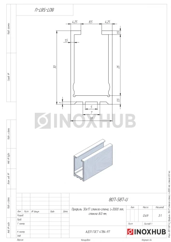 Профиль (587 al) стекло-стена, 30×17 мм L=3000 мм, стекло 8.0 мм, полированный алюминий