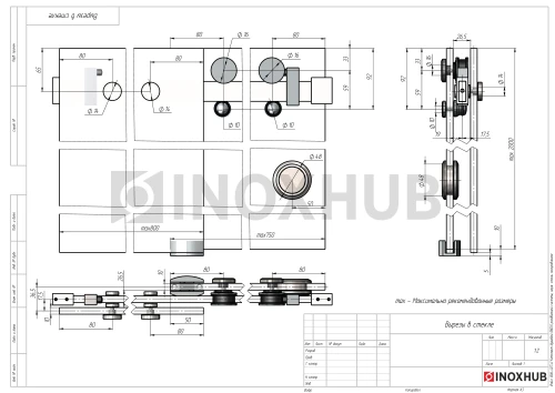 Комплект душевой (INOX) раздвижной системы, нерж. сталь полированная