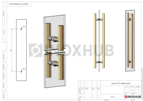Ручка (633-800 Gold) 32×625×800 мм, стекло 8-12 мм, под Золото