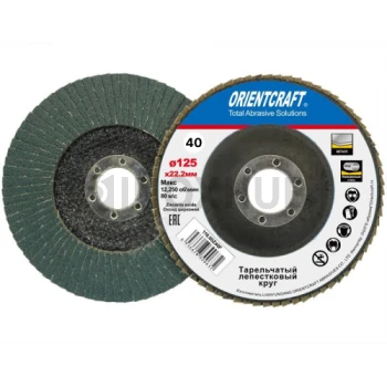 Шлифовальный диск лепестковый "JoSili" оксид алюминия, Ø125х22 мм, Р40