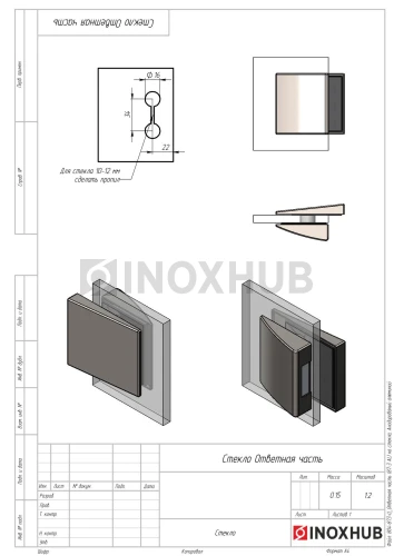 Ответная часть (87-3 AL) на стекло, Анодированый алюминий