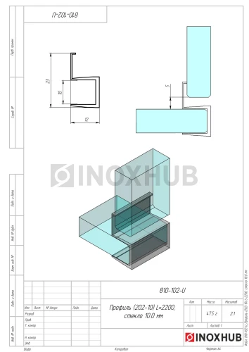 Профиль (202-10), L=2200, стекло 10.0 мм, ПВХ прозрачный