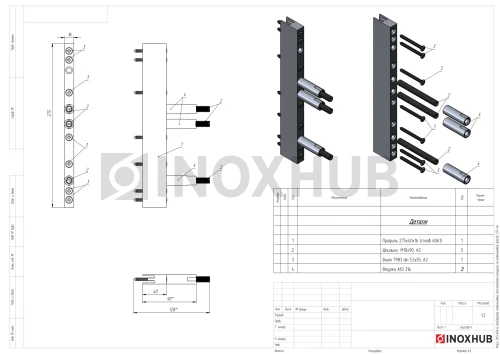 Кондуктор алюминиевый для монтажа козырька на алюминиевый фасад, 275 мм