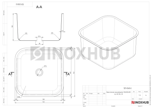 Ванна моечная цельнотянутая, 500×500×300 мм, AISI 304, 2B