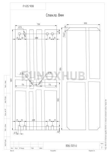 Комплект душевой (500 BLC) со сменным положением полотна, Черный мат