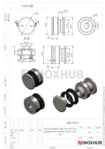 Точечное крепление (503a SSS) 11.5-14.5 мм, регулируемое без зенковки, AISI 304, нерж. сталь матовая