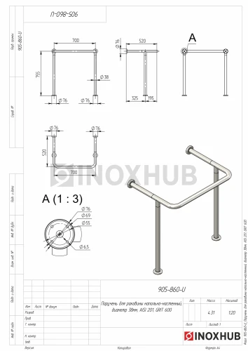 Поручень для раковины напольно-настенный, Ø38 мм, AISI 201, GRIT 600