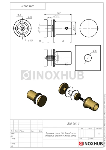 Держатель стекла (906 Bronze), через отверстие, штанга Ø19 мм, под Бронзу