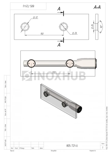 Петля верхняя (720 SSS) под зенковку, нерж. сталь матовая