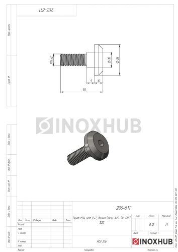Винт М14, шаг Р=2 длина 50 мм, AISI 316, GRIT 320