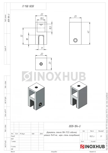 Держатель стекла (184 PSS) сквозной, штанга 15×15 мм, нерж. сталь полированная