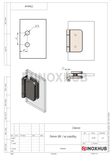 Петля (86-5 SSS) на коробку, нерж. сталь матовая