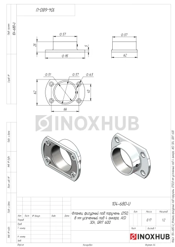 Фланец фигурный усеченный под 4 анкера, Ø50.8 мм, AISI 304, GRIT 600 