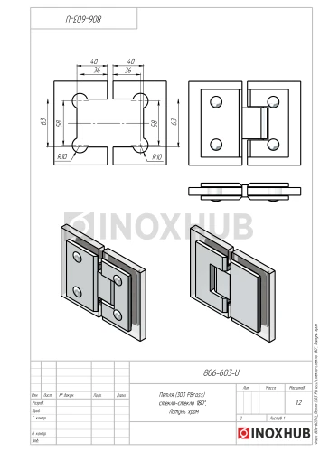 Петля (303 PBrass) стекло-стекло 180°, (без фаски), латунь, полированный хром