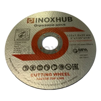 Отрезной диск "Inoxhub", Ø125х1.0х22 мм